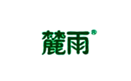 麓雨品牌