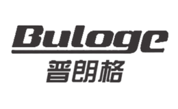 普朗格BULOGE品牌
