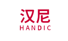 汉尼handic品牌