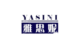 雅思妮品牌