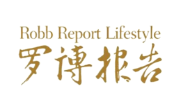 罗博报告RobbReport