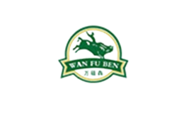万福犇品牌