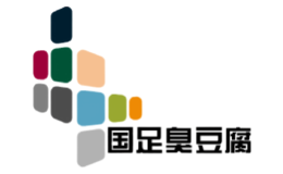 国足臭豆腐品牌