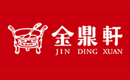 金鼎轩JINDINGXUAN品牌
