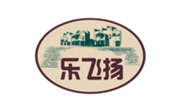 乐飞扬品牌