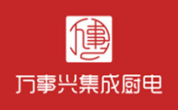 VEZSIN万事兴品牌