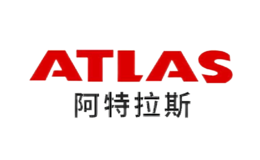 阿特拉斯品牌