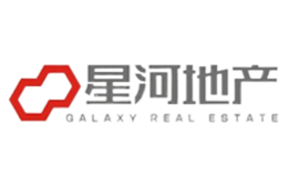 星河地产品牌