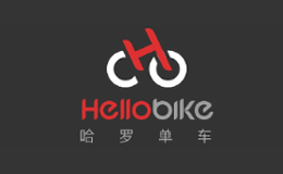 哈罗单车Hellobike品牌