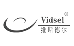 维斯德尔VIDSEL品牌