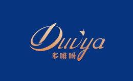 多唯呀DUVYA品牌