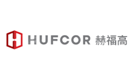 Hufcor赫福高品牌