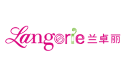 兰卓丽Langerie品牌