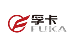 孚卡品牌