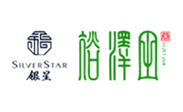 银星裕泽田品牌