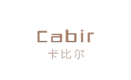 卡比尔CABIR