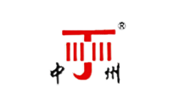 中州品牌