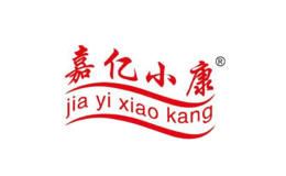 嘉亿小康品牌
