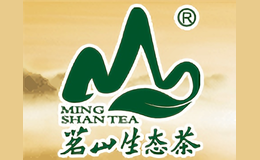 茗山生态茶品牌