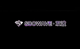双波SBOWAVE品牌