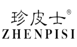 珍皮士031-26399569品牌