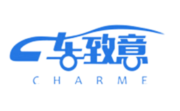 车致意汽车配件品牌