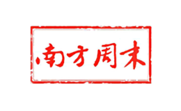 南方周末infzm品牌