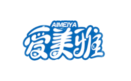 爱美雅品牌