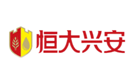 恒大兴安