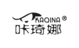 咔琦娜品牌