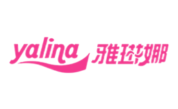 yalina雅琳娜品牌