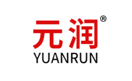 元润品牌