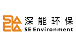 深能环保品牌