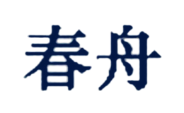 春舟品牌