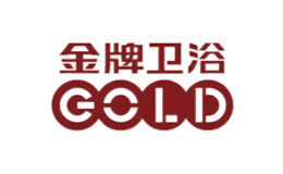 金牌卫浴GOLD品牌