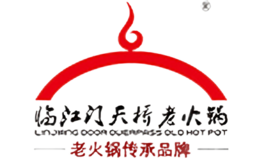 临江门天桥老火锅品牌