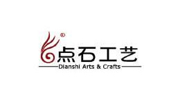 点石工艺品牌