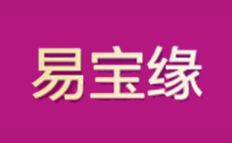易宝缘品牌
