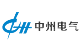 中州电气品牌