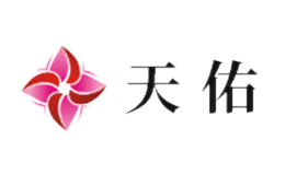 天佑品牌