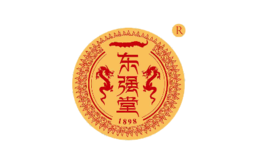 东强堂品牌