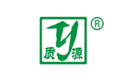 质源品牌