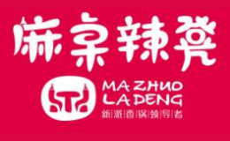 麻桌辣凳麻辣香锅品牌