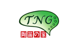 TNG品牌
