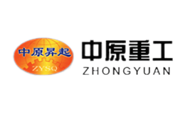 中原昇起ZYSQ品牌