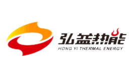 弘益热能品牌