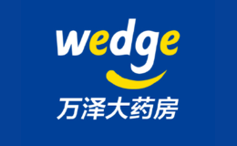 万泽大药房品牌