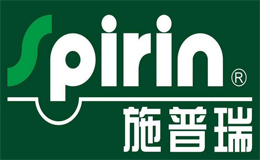 施普瑞SPIRIN品牌