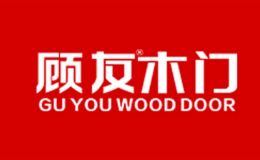 顾友门业品牌