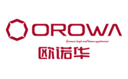 欧诺华orowa品牌